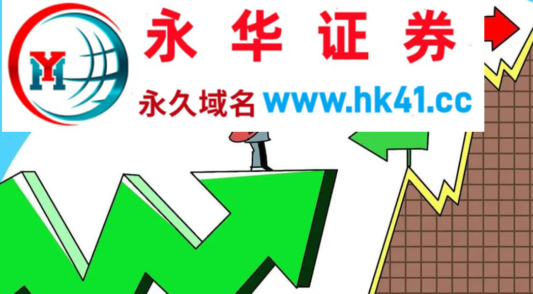 香港置业：香港全面“撤辣”有助稳定市场对楼市的信心 料3月楼市将会“阳春”再现